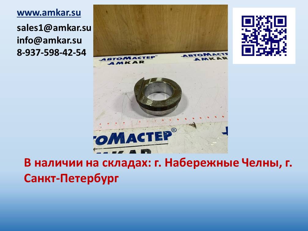 АМ-019333 Втулка на поворотную раму