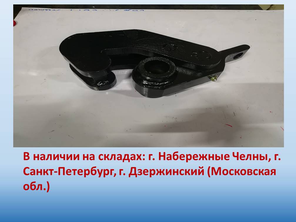 АМ-067031 Механизм захвата AMKAR